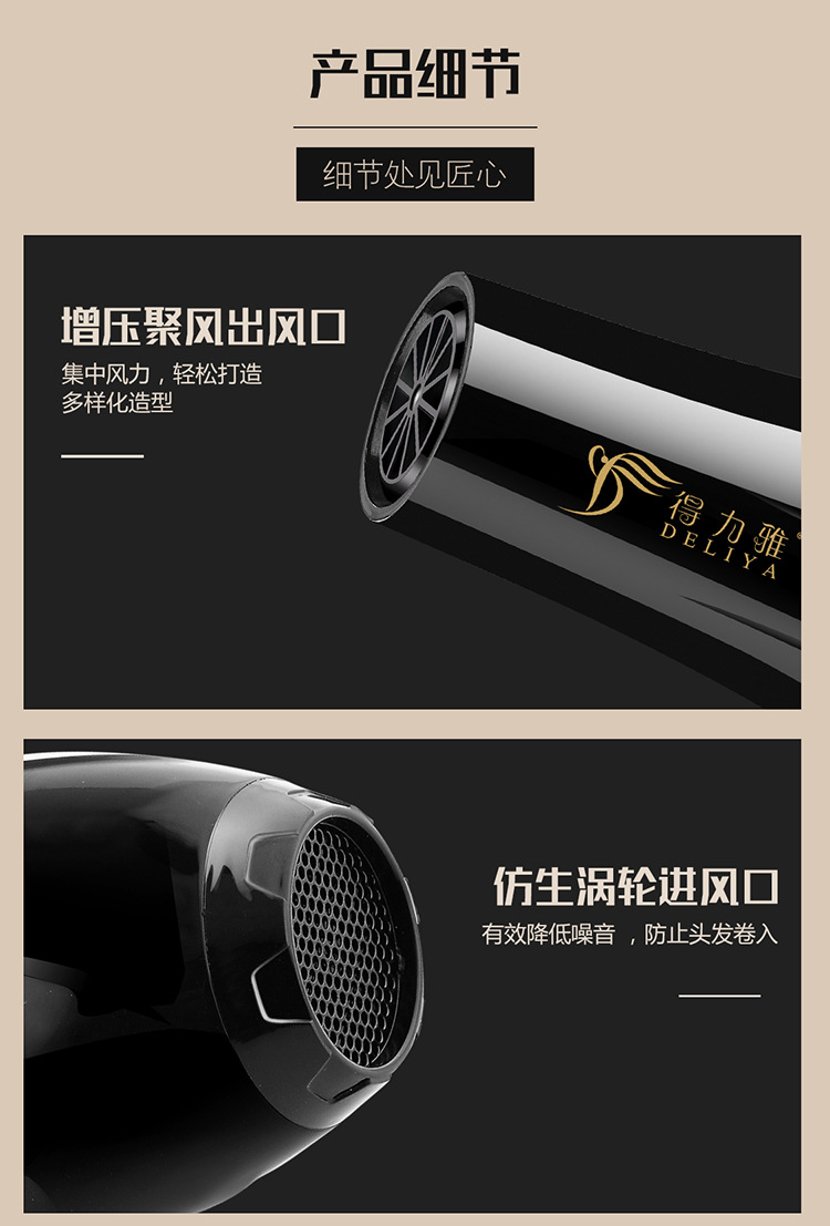 High Power Household Electric Blower Heating and Cooling Air Hair Dryer Hair Salon Hair Dryer One Product Dropshipping