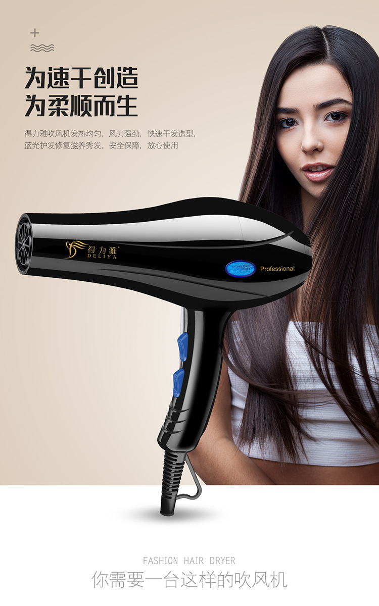 High Power Household Electric Blower Heating and Cooling Air Hair Dryer Hair Salon Hair Dryer One Product Dropshipping
