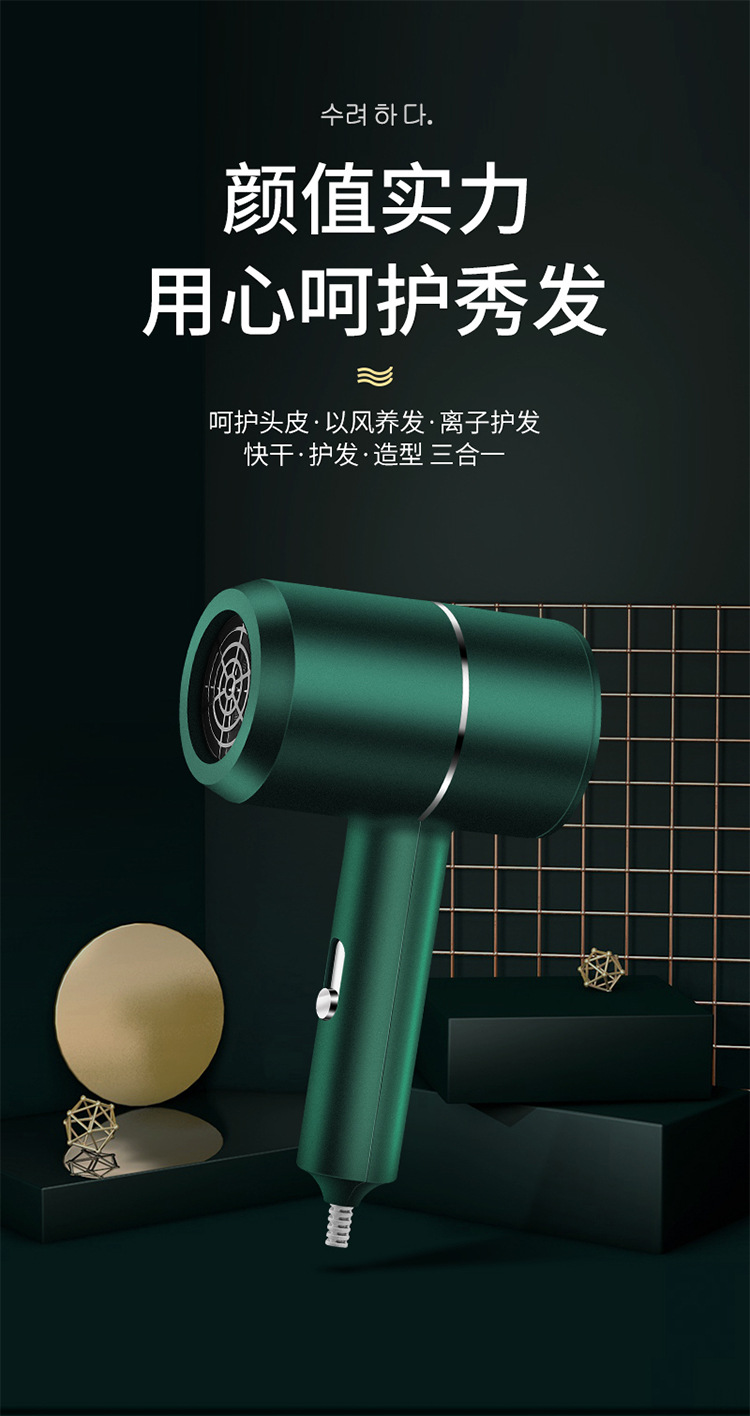 High Power Household Electric Blower Heating and Cooling Air Hair Dryer Hair Salon Hair Dryer One Product Dropshipping