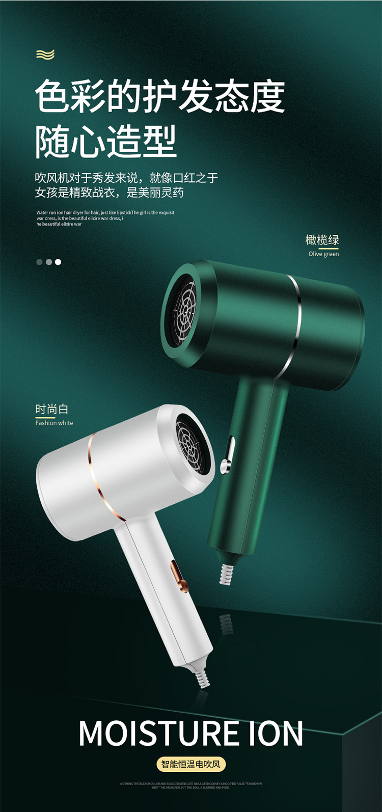 High Power Household Electric Blower Heating and Cooling Air Hair Dryer Hair Salon Hair Dryer One Product Dropshipping