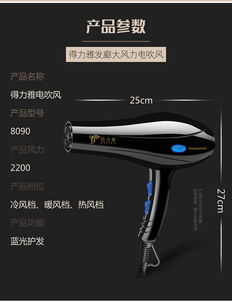 High Power Household Electric Blower Heating and Cooling Air Hair Dryer Hair Salon Hair Dryer One Product Dropshipping