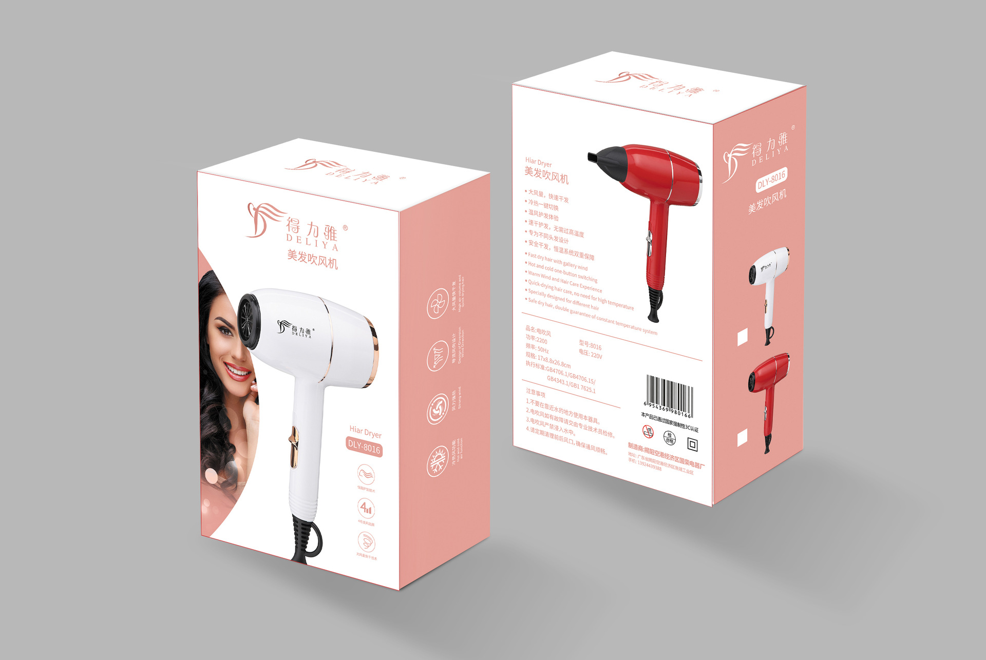 High Power Household Electric Blower Heating and Cooling Air Hair Dryer Hair Salon Hair Dryer One Product Dropshipping