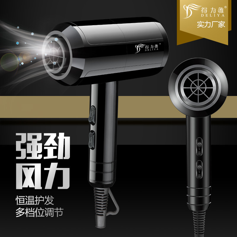 High Power Household Electric Blower Heating and Cooling Air Hair Dryer Hair Salon Hair Dryer One Product Dropshipping
