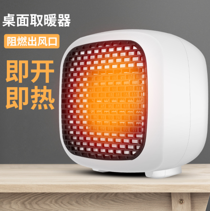 Mini Small Household Square Warm Air Blower
