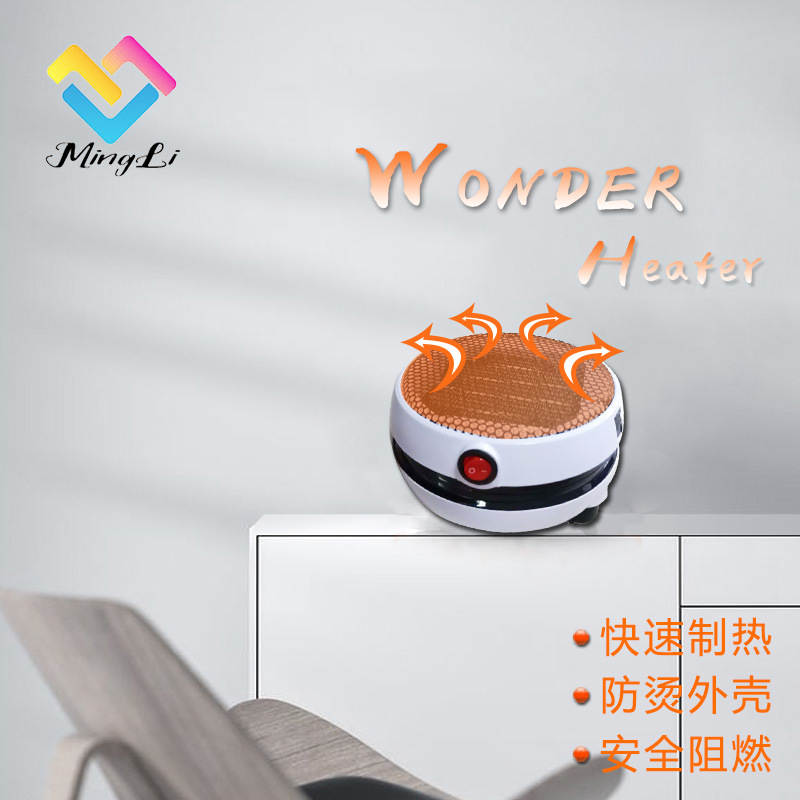 Wonder Heater round Warm Air Blower White Office Steam Air Heater Household Portable Mini Heater