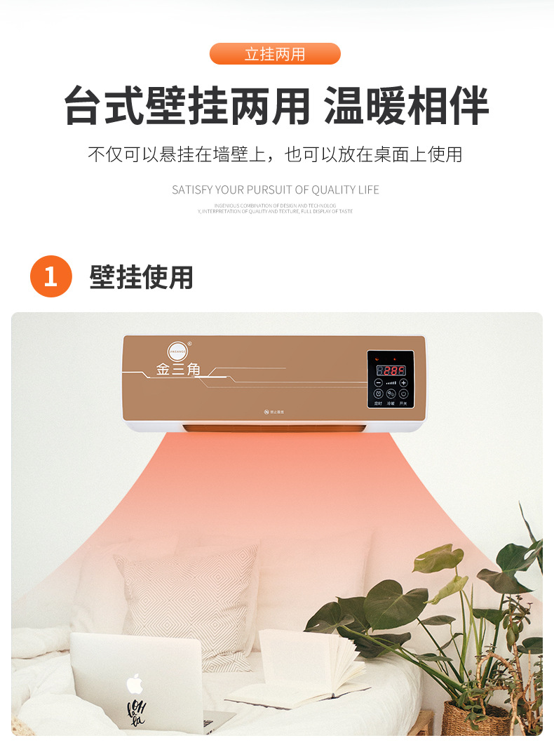 Golden Triangle Warm Air Blower Home Wall-Mounted Electric Heater Heater Bathroom Heating Fan Small Mini Touch Screen