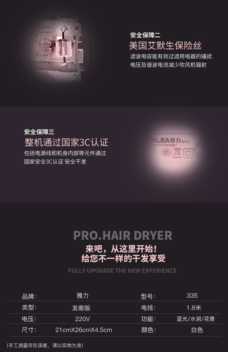 High Power Household Electric Blower Heating and Cooling Air Hair Dryer Hair Salon Hair Dryer CrossBorder Hot Selling