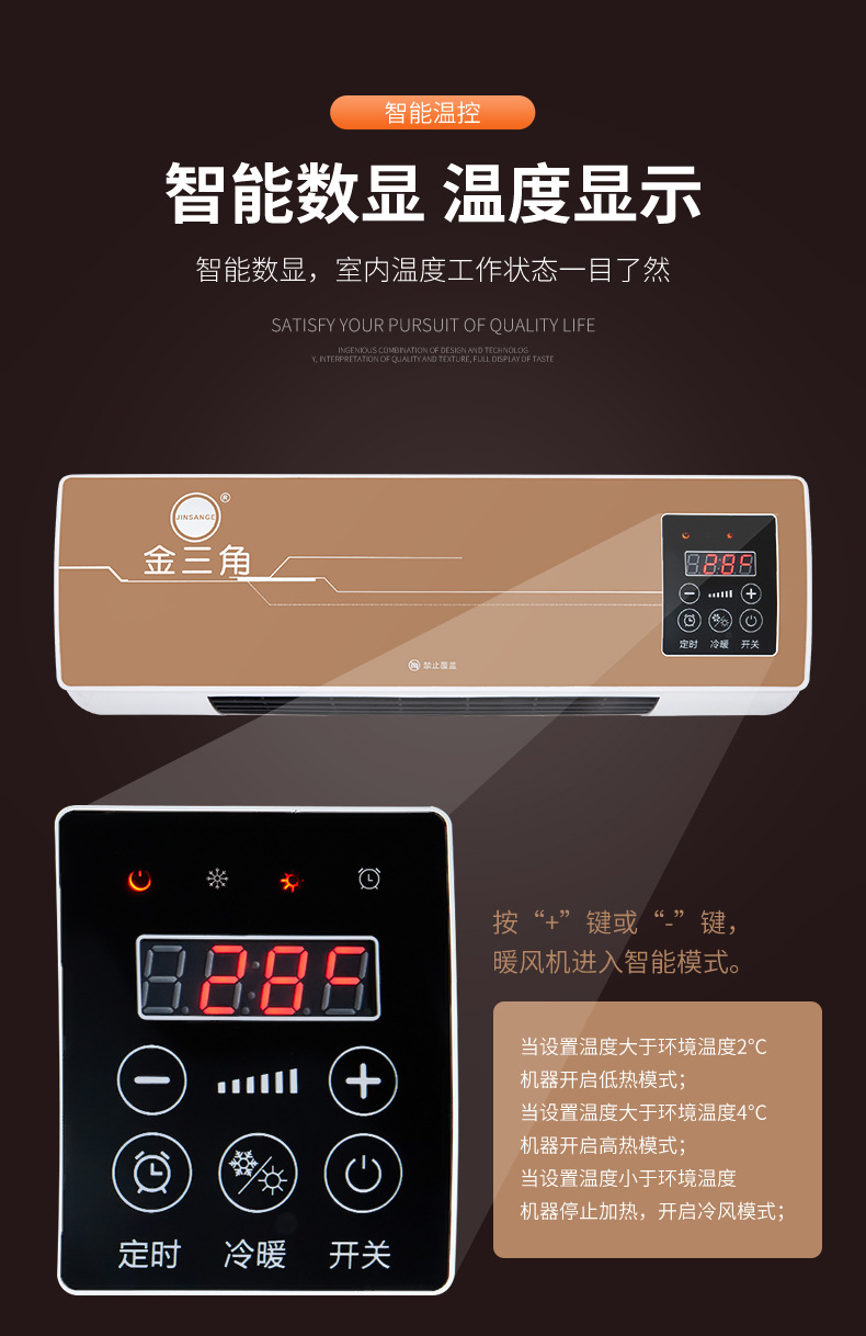 Warm Air Blower Household Mobile Air Conditioner WallMounted Heating Electric Heater Heater Mini Small Gift Warm Air Blower Household Mobile Air Conditioner WallMounted Heating Electric Heater Heater Mini Small Gift
