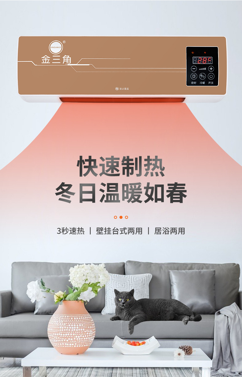 Warm Air Blower Household Mobile Air Conditioner WallMounted Heating Electric Heater Heater Mini Small Gift Warm Air Blower Household Mobile Air Conditioner WallMounted Heating Electric Heater Heater Mini Small Gift