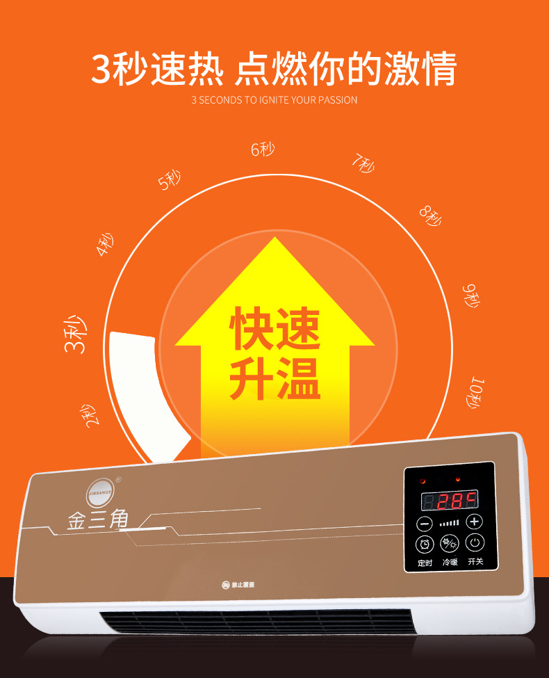 Warm Air Blower Household Mobile Air Conditioner WallMounted Heating Electric Heater Heater Mini Small Gift Warm Air Blower Household Mobile Air Conditioner WallMounted Heating Electric Heater Heater Mini Small Gift