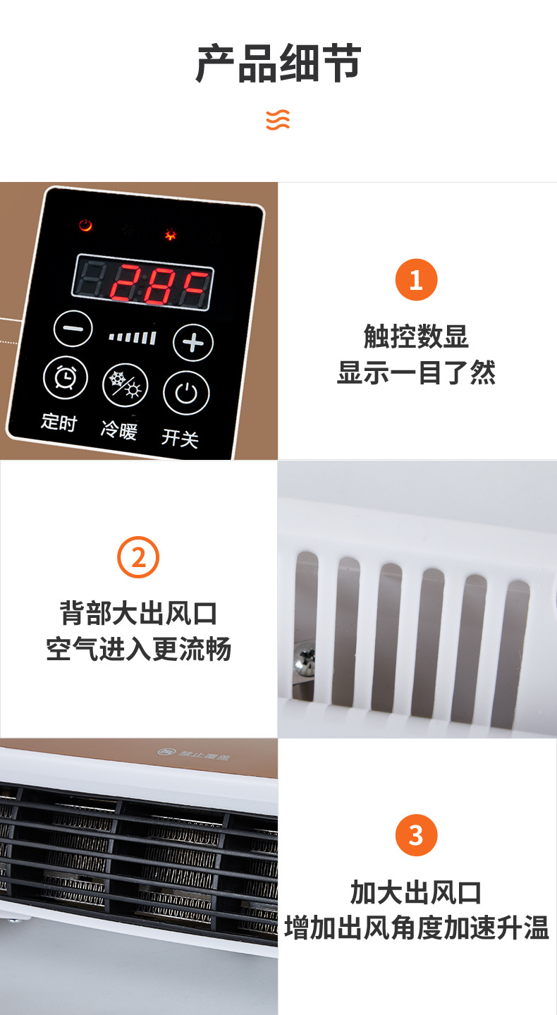 Warm Air Blower Household Mobile Air Conditioner WallMounted Heating Electric Heater Heater Mini Small Gift Warm Air Blower Household Mobile Air Conditioner WallMounted Heating Electric Heater Heater Mini Small Gift