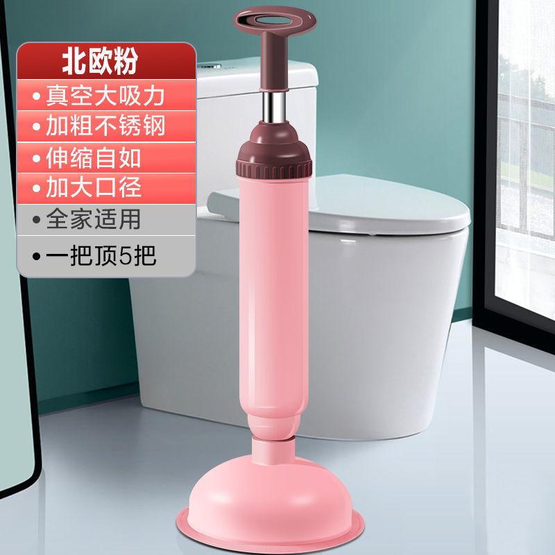 toilet plunger  Toilet Suck Toilet Plunger Holder Kitchen Plug Drainage Facility Domestic Toilet Sewer Plunger