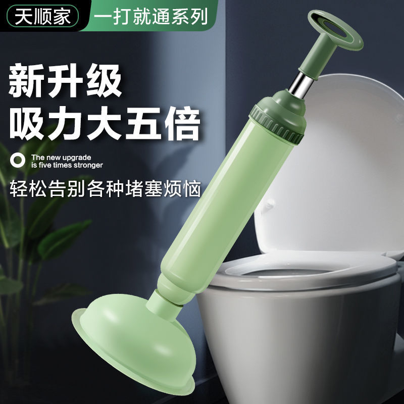 toilet plunger  Toilet Suck Toilet Plunger Holder Kitchen Plug Drainage Facility Domestic Toilet Sewer Plunger