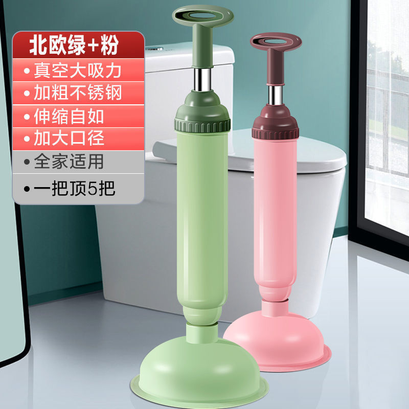 toilet plunger  Toilet Suck Toilet Plunger Holder Kitchen Plug Drainage Facility Domestic Toilet Sewer Plunger