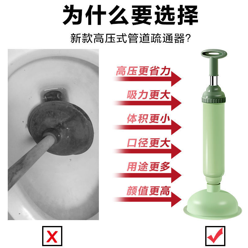 toilet plunger  Toilet Suck Toilet Plunger Holder Kitchen Plug Drainage Facility Domestic Toilet Sewer Plunger