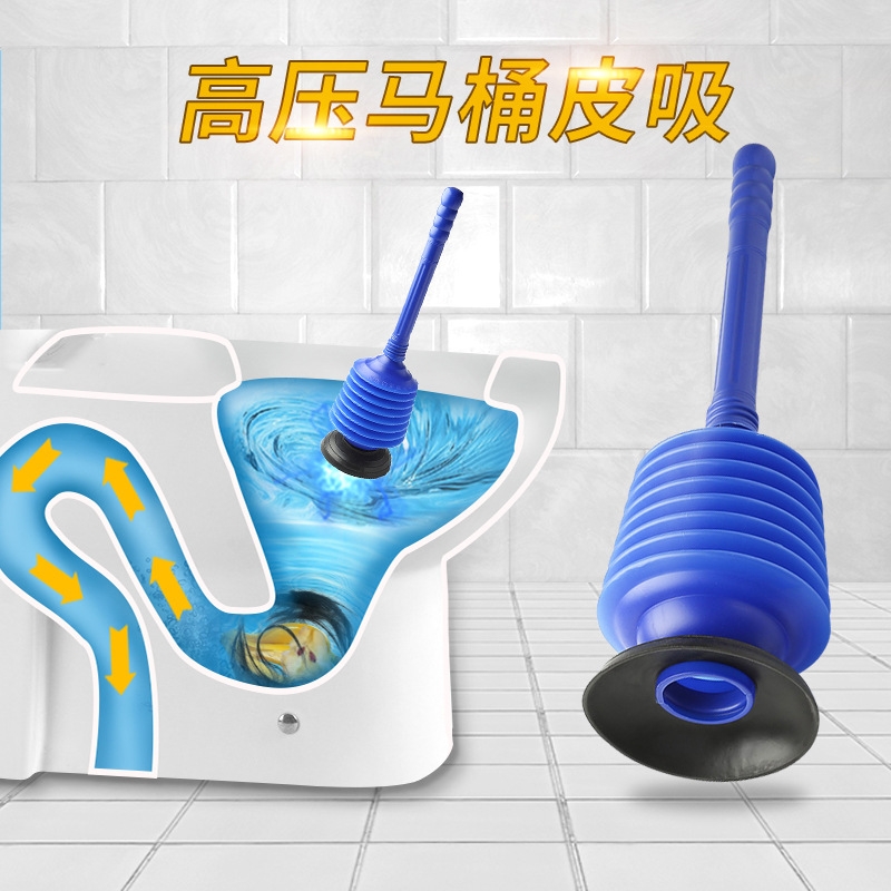 M28-1903 Toilet Dredger Pipe Strong Suction Pumping Toilet Tools High Pressure Gas Toilet Plunger Sewer