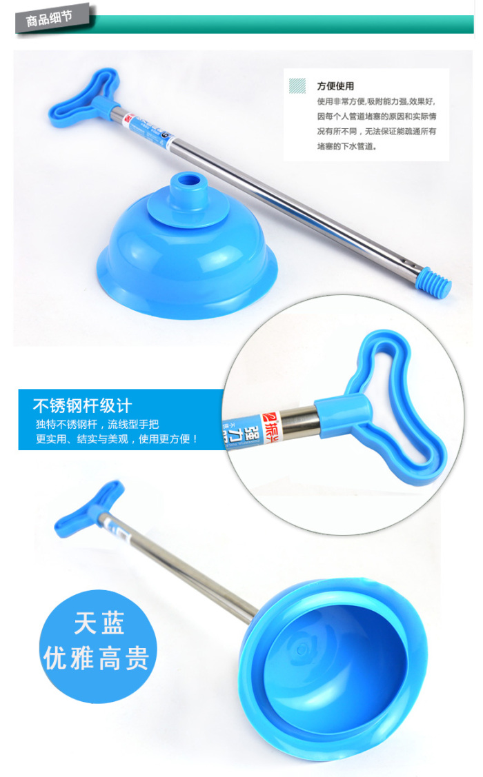 Stainless steel rod toilet plunger toilet plunger