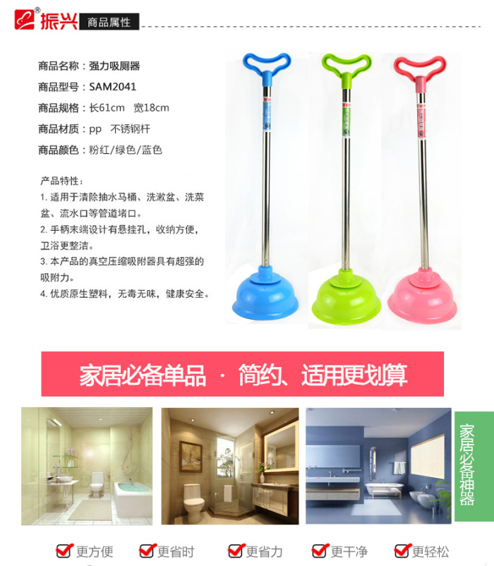 Stainless steel rod toilet plunger toilet plunger