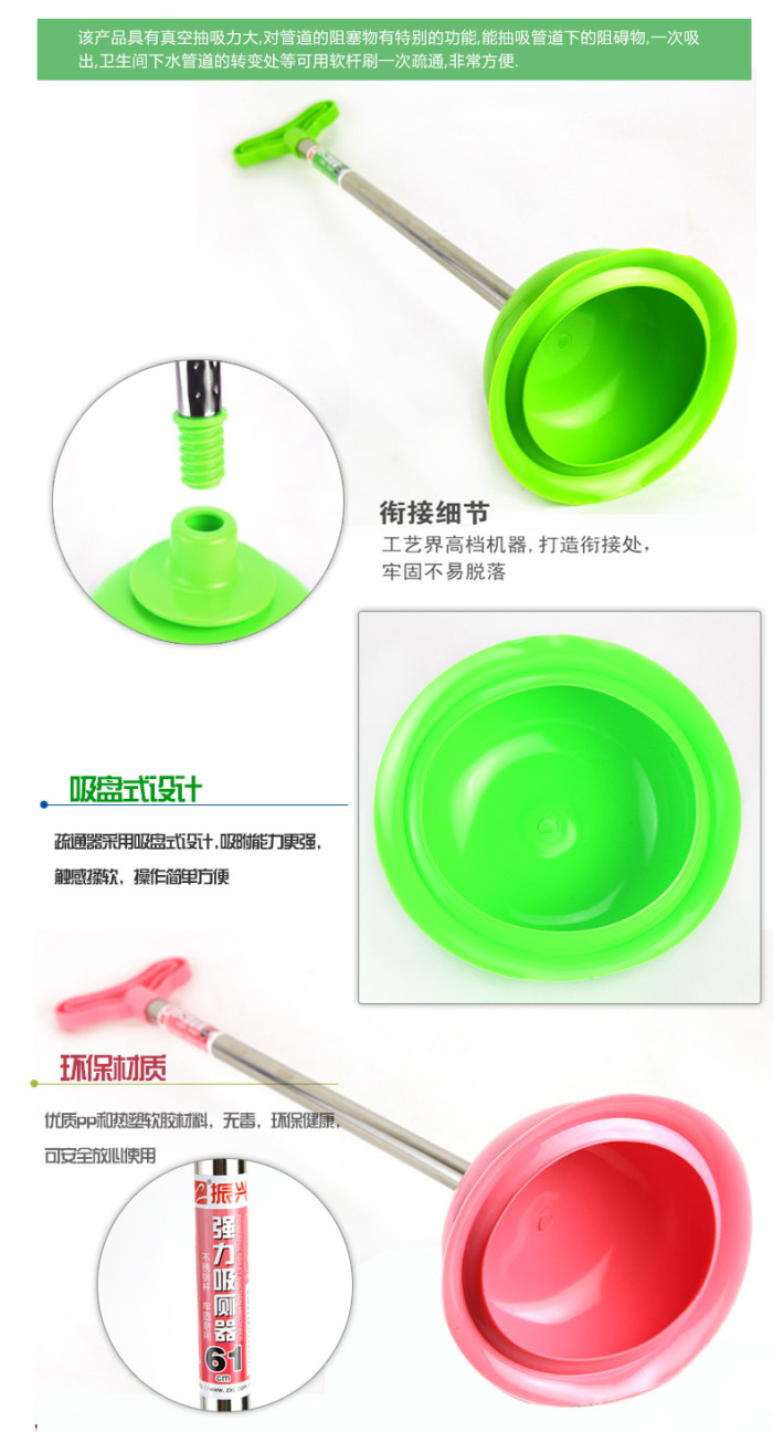 Stainless steel rod toilet plunger toilet plunger
