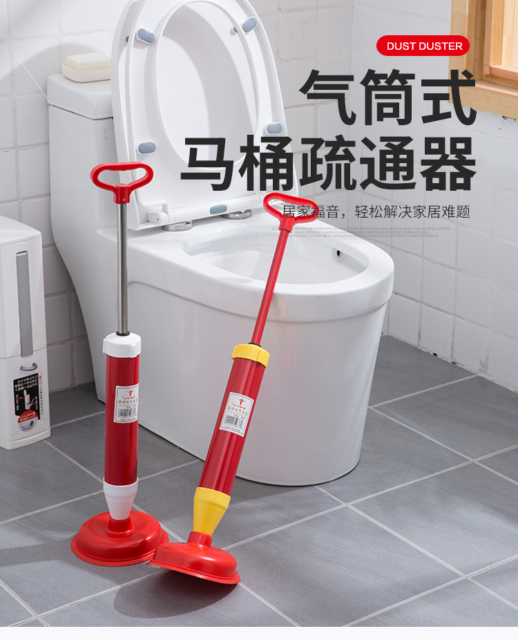 Household Pipe Drainage Facility Toilet Sewer Toilet Suction Cup Vacuum Suction Pump Toilet Plunger Sub Swab