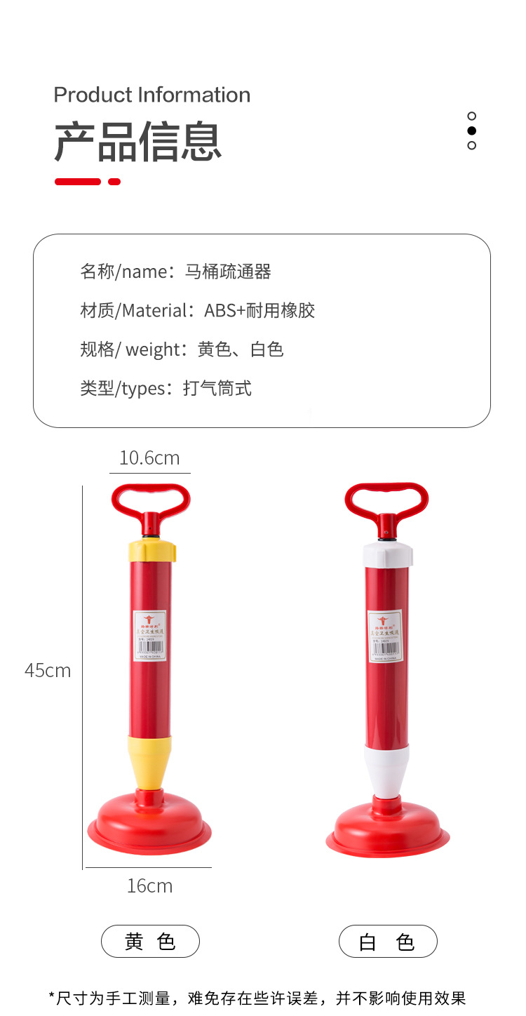 Household Pipe Drainage Facility Toilet Sewer Toilet Suction Cup Vacuum Suction Pump Toilet Plunger Sub Swab