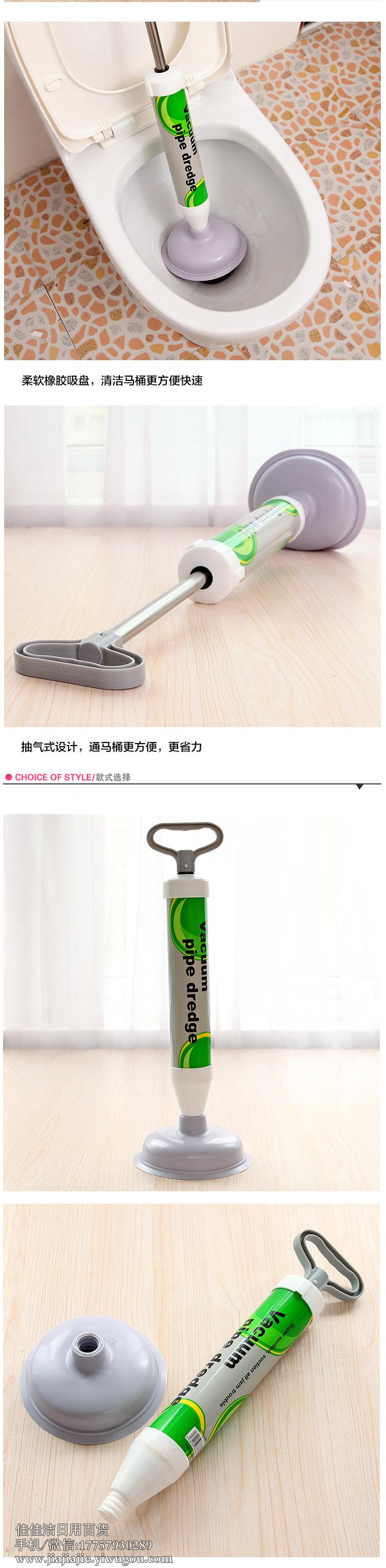 Toilet Sewer Tools Toilet Pipe Drainage Facility Toilet Plunger Strong Pumping Toilet Suck Water Absorption Plunger