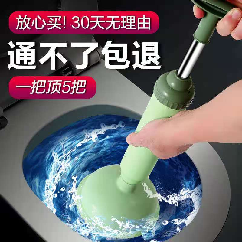 New Toilet Dredger Toilet Suck Sewer Dredger Toilet Plunger Stainless Steel Tube Vacuum Suction