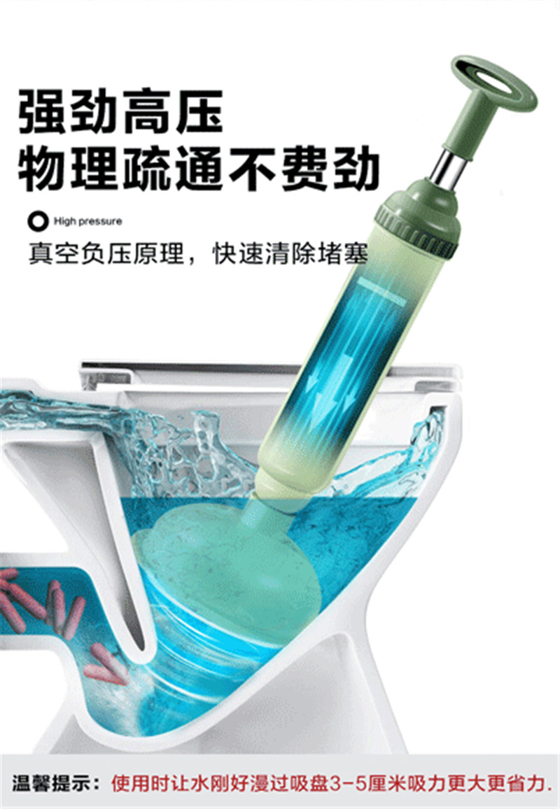 New Toilet Dredger Toilet Suck Sewer Dredger Toilet Plunger Stainless Steel Tube Vacuum Suction