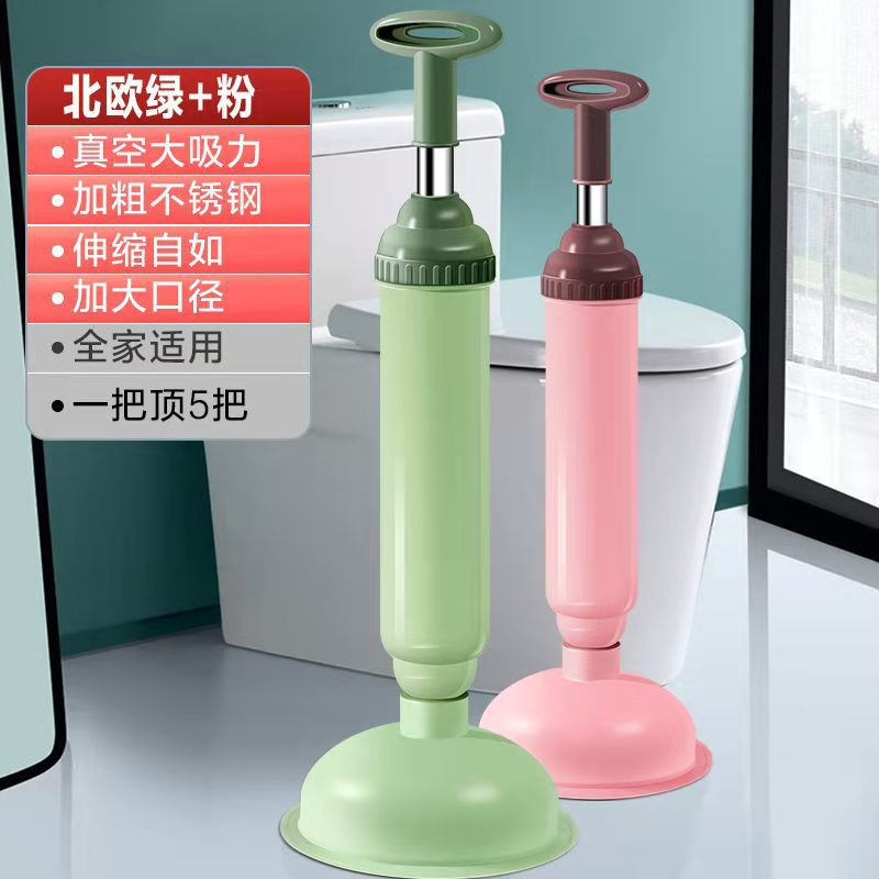 New Toilet Dredger Toilet Suck Sewer Dredger Toilet Plunger Stainless Steel Tube Vacuum Suction