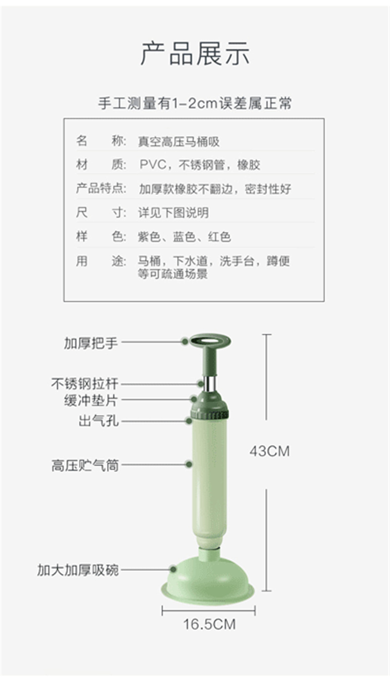 New Toilet Dredger Toilet Suck Sewer Dredger Toilet Plunger Stainless Steel Tube Vacuum Suction