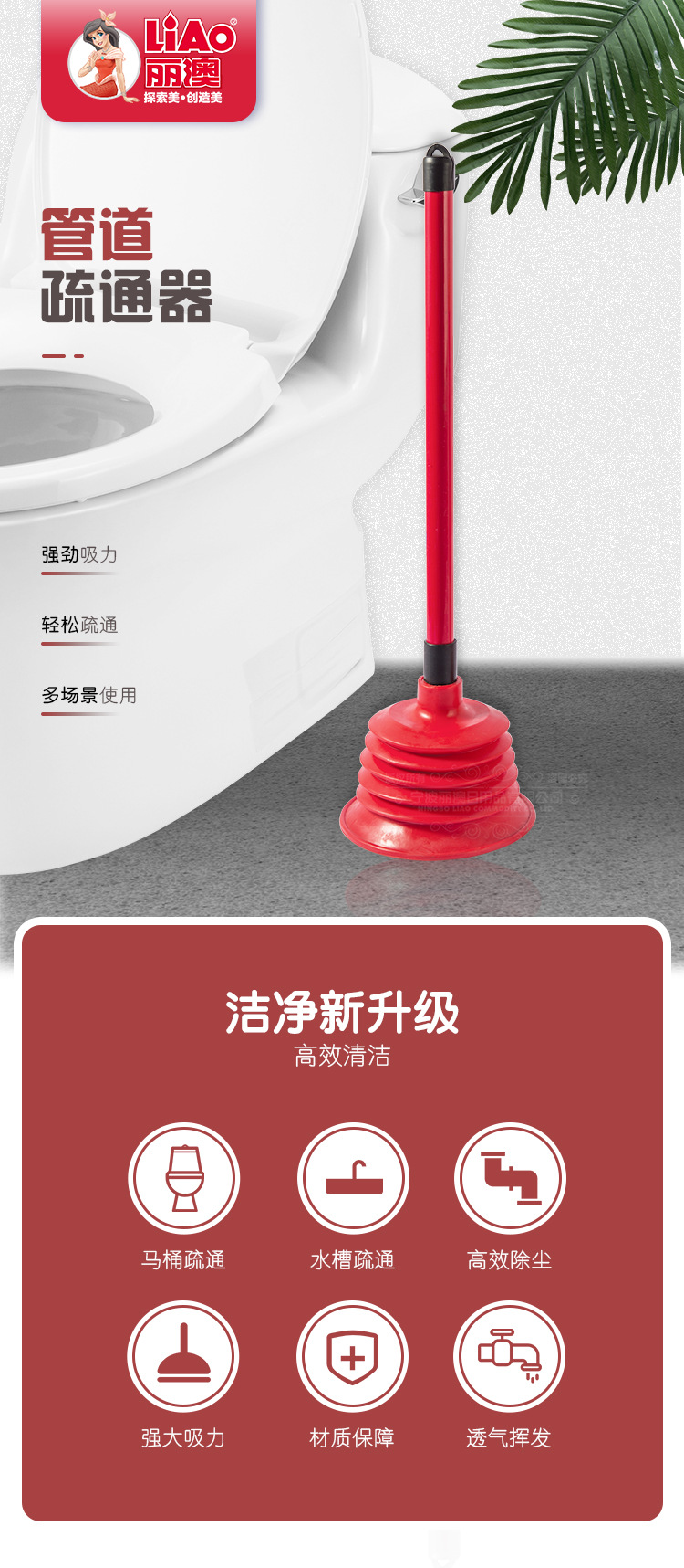 Toilet Pipe Drainage Facility Household Blocked Sewer Tools Toilet Plunger Plunger Leather Chopsticks Toilet Suck