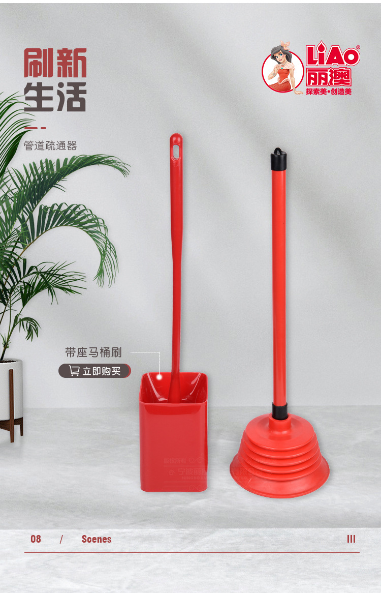 Toilet Pipe Drainage Facility Household Blocked Sewer Tools Toilet Plunger Plunger Leather Chopsticks Toilet Suck