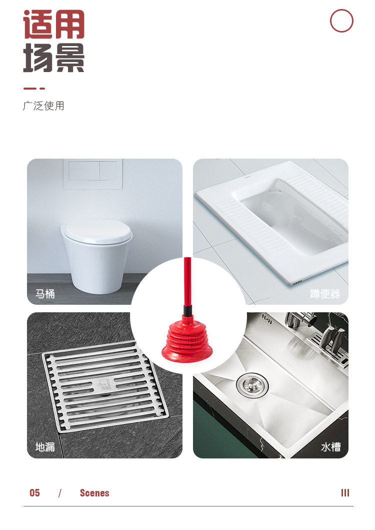 Toilet Pipe Drainage Facility Household Blocked Sewer Tools Toilet Plunger Plunger Leather Chopsticks Toilet Suck