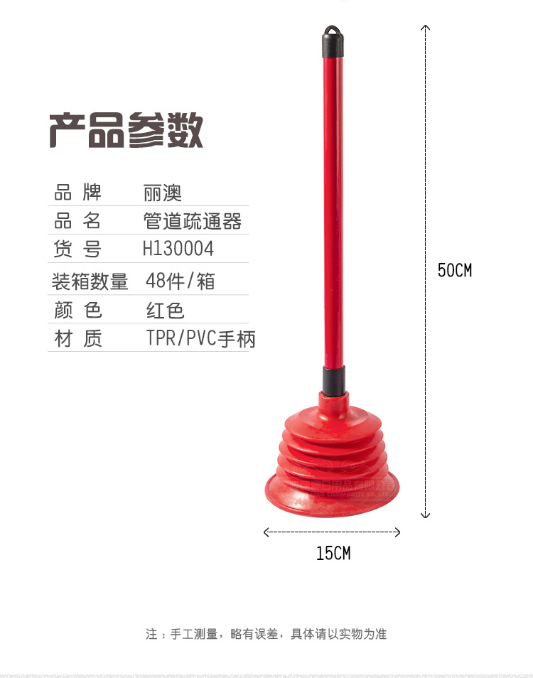 Toilet Pipe Drainage Facility Household Blocked Sewer Tools Toilet Plunger Plunger Leather Chopsticks Toilet Suck