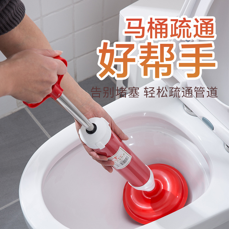 Household Pipe Drainage Facility Toilet Sewer Toilet Suction Cup Vacuum toilet plunger