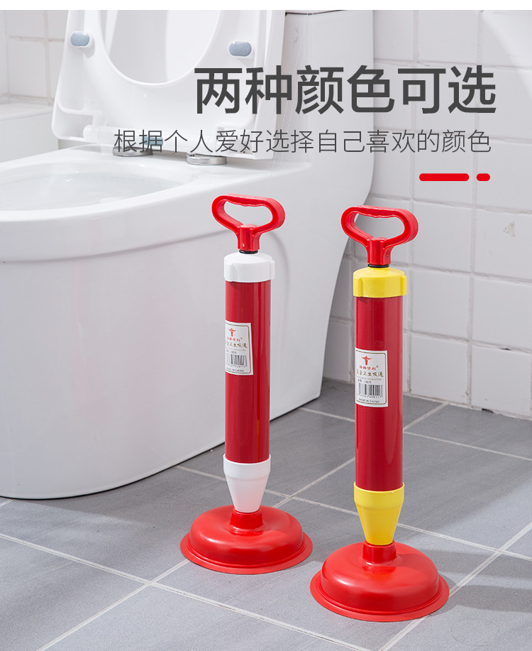 Household Pipe Drainage Facility Toilet Sewer Toilet Suction Cup Vacuum toilet plunger
