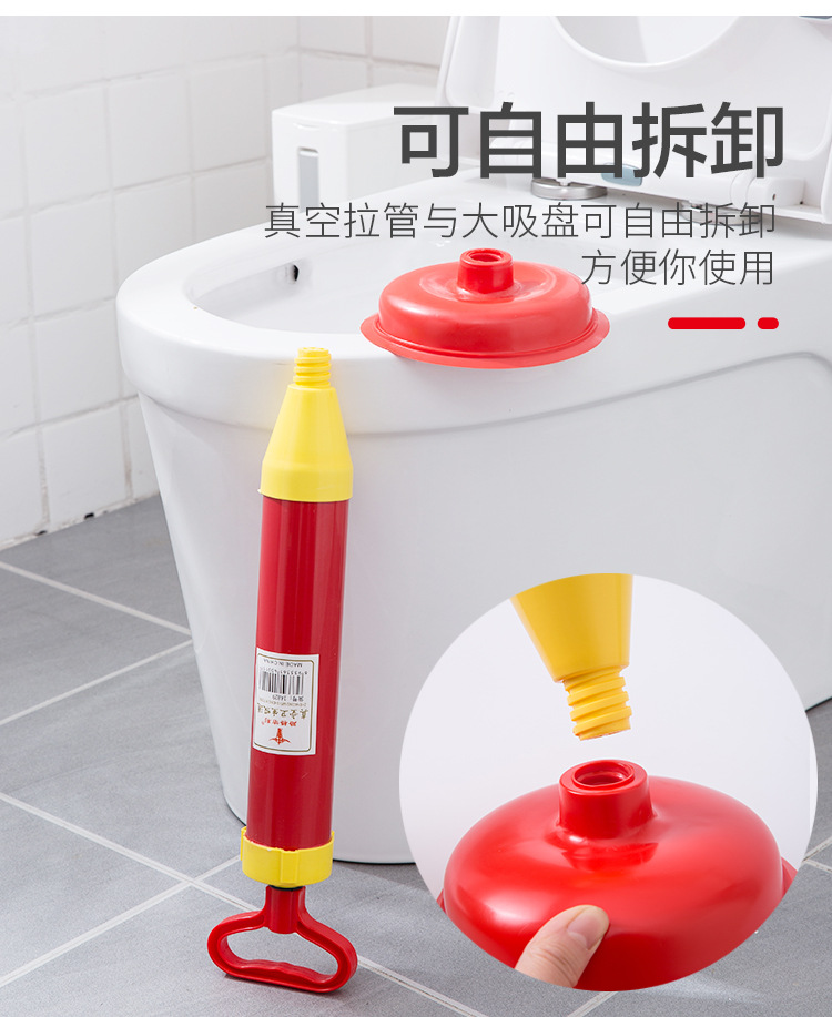Household Pipe Drainage Facility Toilet Sewer Toilet Suction Cup Vacuum toilet plunger