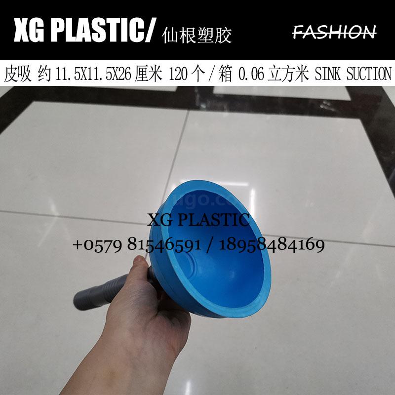 TPR Kitchen Sink Dredger Durable Mini Toilet Suction Portable Toilet Plunger Fashion Sink Pipe Dredger Gadget Hot Sales