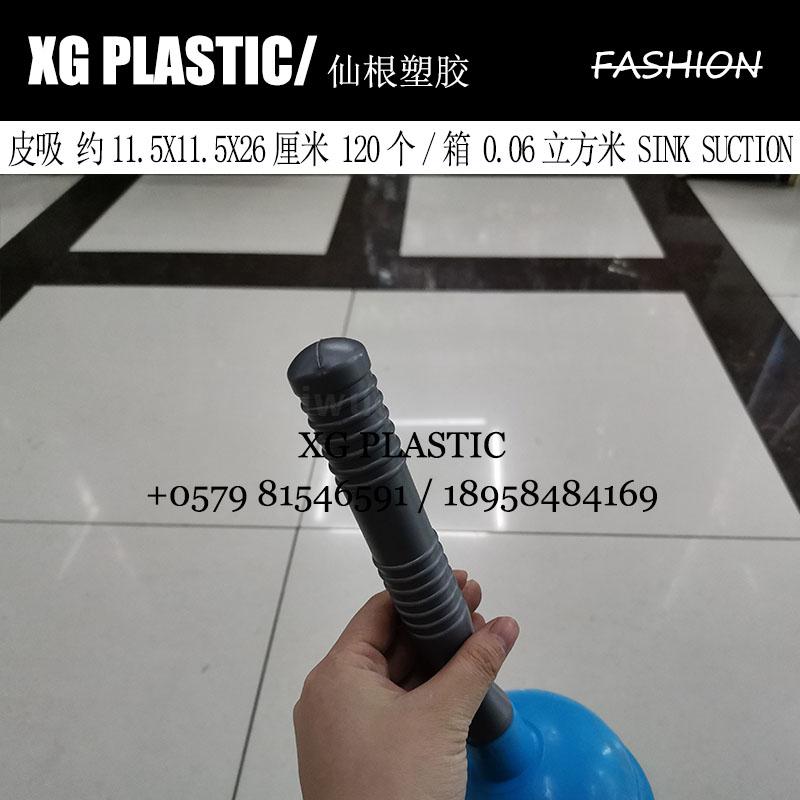 TPR Kitchen Sink Dredger Durable Mini Toilet Suction Portable Toilet Plunger Fashion Sink Pipe Dredger Gadget Hot Sales