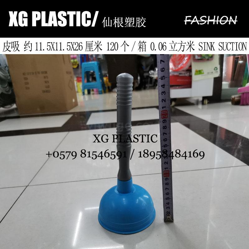 TPR Kitchen Sink Dredger Durable Mini Toilet Suction Portable Toilet Plunger Fashion Sink Pipe Dredger Gadget Hot Sales