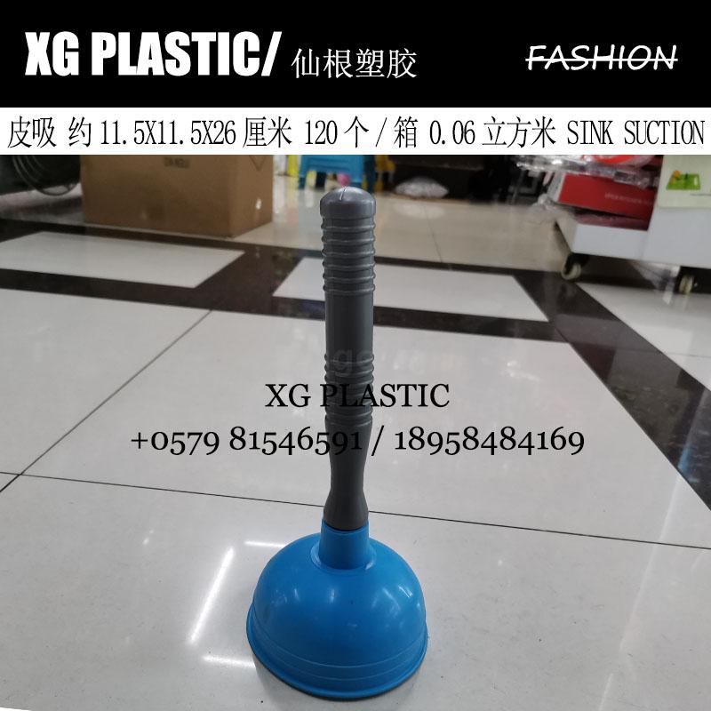 TPR Kitchen Sink Dredger Durable Mini Toilet Suction Portable Toilet Plunger Fashion Sink Pipe Dredger Gadget Hot Sales