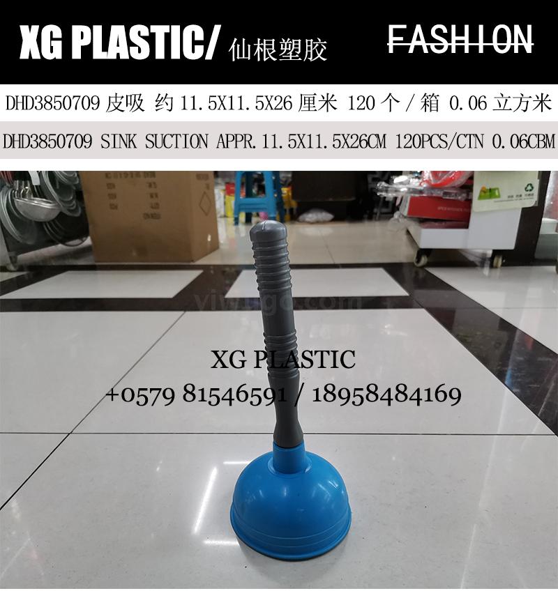 TPR Kitchen Sink Dredger Durable Mini Toilet Suction Portable Toilet Plunger Fashion Sink Pipe Dredger Gadget Hot Sales