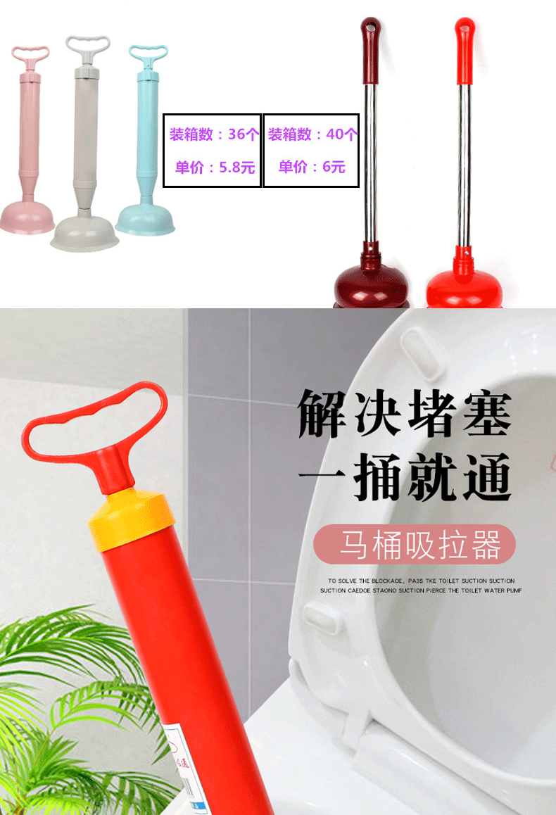 Toilet Cover Toilet Blocking Toilet Pump Plunger Strong Toilet Plunger Sewer Pipe Toilet Dredger Toilet Cover Toilet Blocking Toilet Pump Plunger Strong Toilet Plunger Sewer Pipe Toilet Dredger