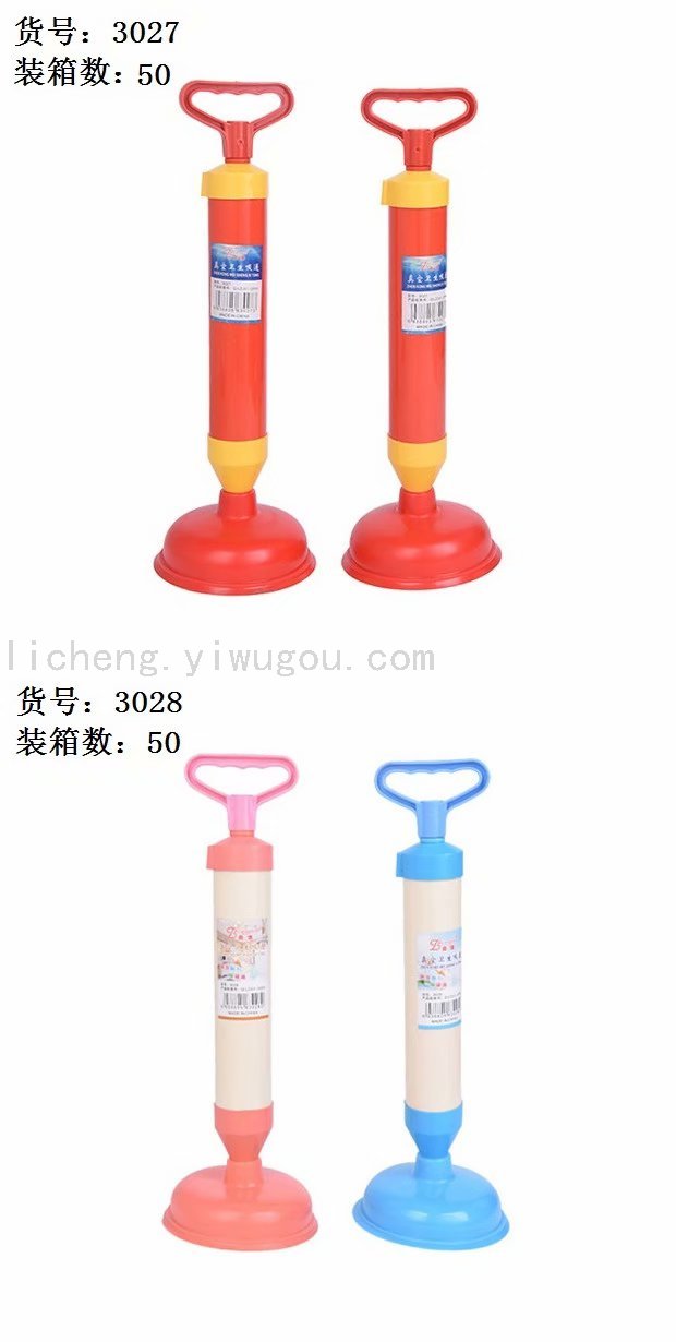 Toilet Cover Toilet Blocking Toilet Pump Plunger Strong Toilet Plunger Sewer Pipe Toilet Dredger Toilet Cover Toilet Blocking Toilet Pump Plunger Strong Toilet Plunger Sewer Pipe Toilet Dredger