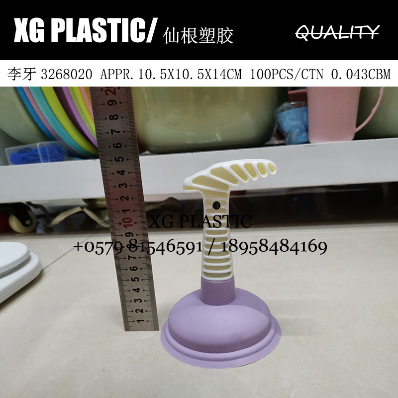 Mini Toilet Plunger fashion new hot sink pipe facility plug dredge machine durable toilet suction household Plug Remover
