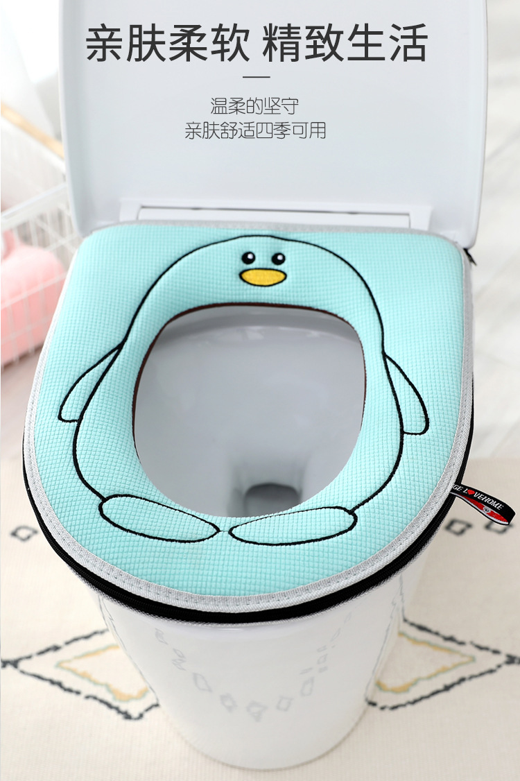 SiGe Toilet Mat Summer Household Cute Cushion Zipper Toilet Washer Toilet Seat Cover Thickened Four Seasons Cushion