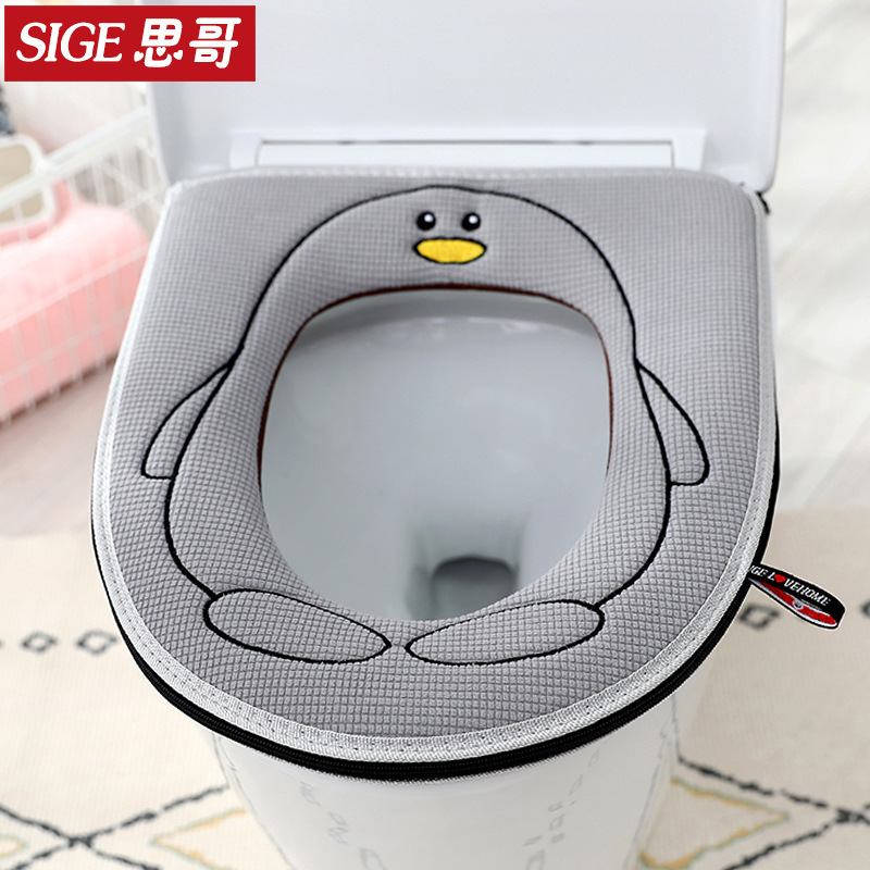SiGe Toilet Mat Summer Household Cute Cushion Zipper Toilet Washer Toilet Seat Cover Thickened Four Seasons Cushion