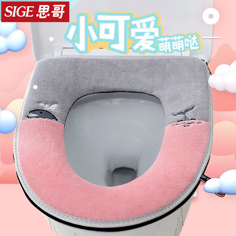 SiGe Toilet Mat Summer Household Cute Cushion Zipper Toilet Washer Toilet Seat Cover Thickened Four Seasons Cushion
