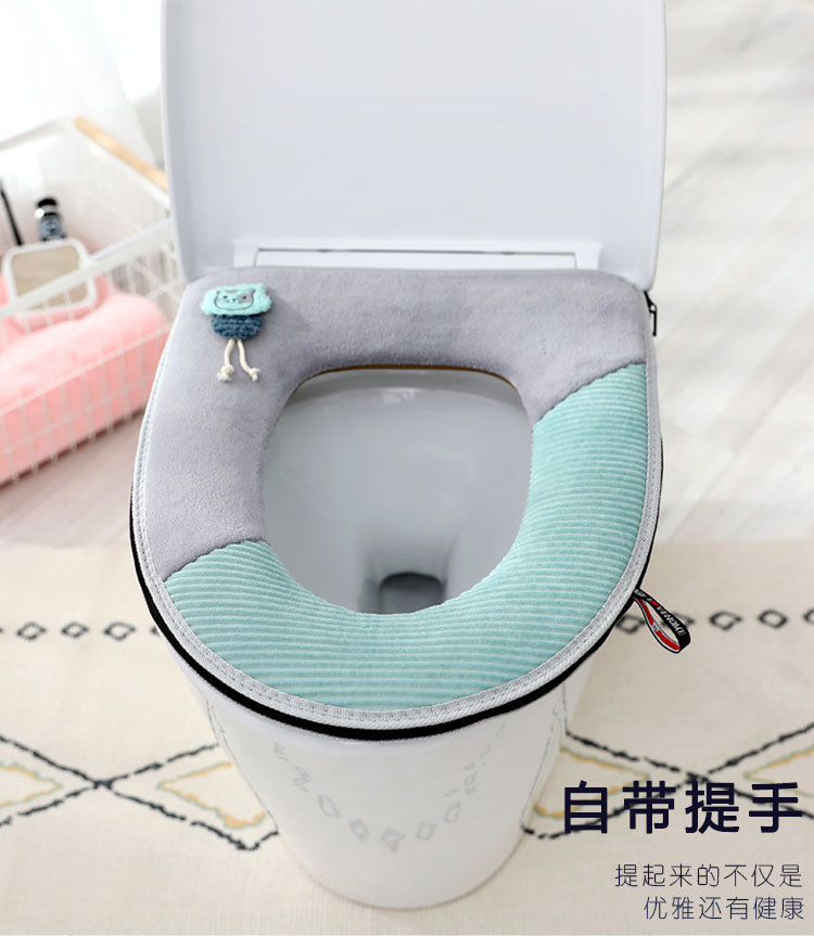 SiGe Toilet Mat Summer Household Cute Cushion Zipper Toilet Washer Toilet Seat Cover Thickened Four Seasons Cushion