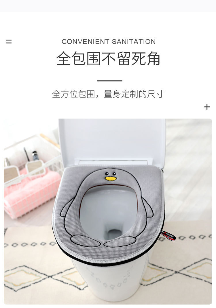 SiGe Toilet Mat Summer Household Cute Cushion Zipper Toilet Washer Toilet Seat Cover Thickened Four Seasons Cushion
